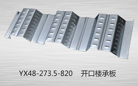 樓承板在建筑中有什么作用？