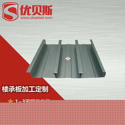 樓承板的結(jié)構(gòu)和使用方法